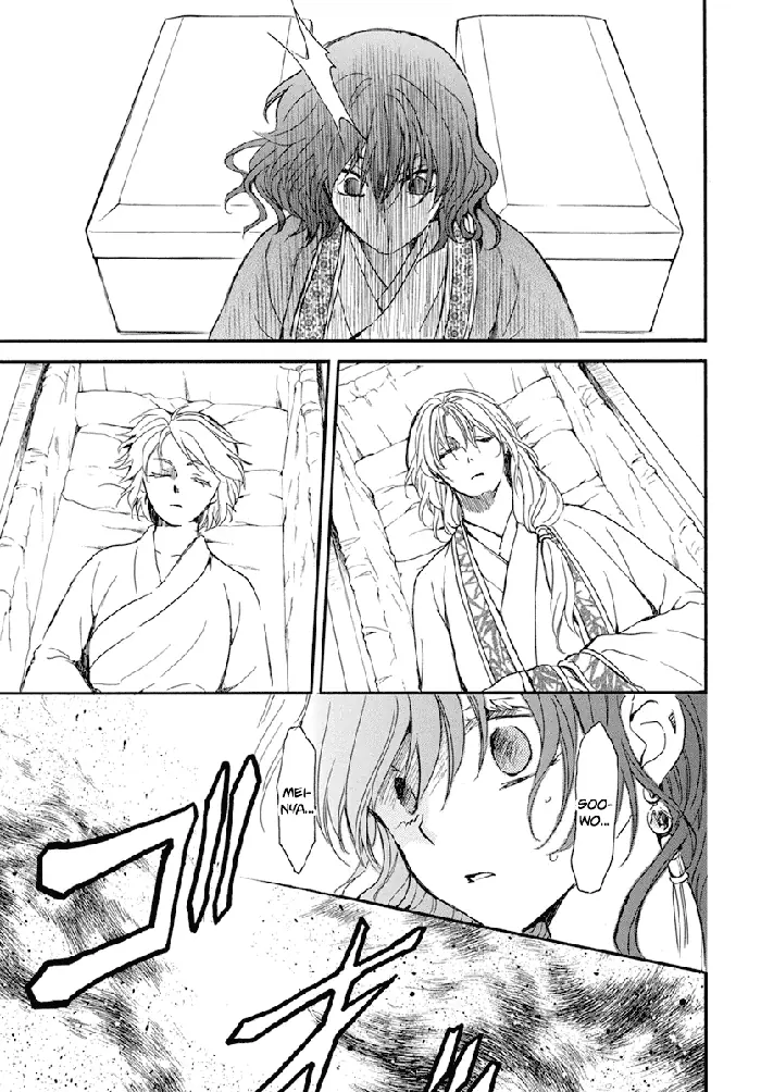 Yona of the Dawn Chapter 210 image 25_optimized